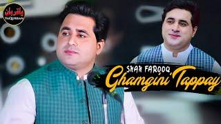 Shah Farooq Pashto New Song Tappy Tapaezy Tapy 2023 Mayan Pama Naseeb Da Bal Sho