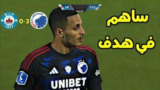 شاهد كل ماقدمه إلياس العاشوري ضد سيلكيبورغ  ساهم في هدف  Elias Achouri vs Silkeborg IF