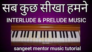 SAB KUCH SEEKHA HAMNE.learn with Interlude and prelude music.mukesh.Harmonium Tutorial.