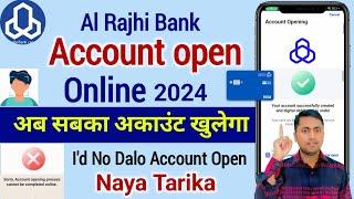 Al Rajhi Bank account opening online 2024  Al Rajhi bank me online account kaise khole