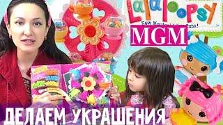 Карусель Лалалупси обзор на русском MGM Lalaloopsy 537809