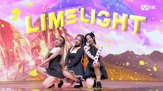 라임라잇LIMELIGHT - TA-DA #엠카운트다운 EP.824  Mnet 240111 방송