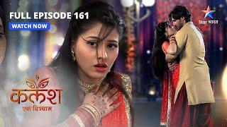 FULL EPISODE-161  Ravi ne bachaayi Devika ki jaan  Kalash..Ek Vishwaas  #starbharat