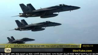 DireTube News- American Led military intervention against ISIS 34 airstrikes