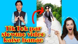 Tik Tok par slow mo video banane ka sabse aasan tarika