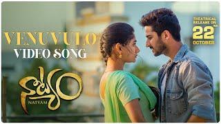 Venuvulo - Video Song 4K  Natyam  Anurag Kulkarni  Sandhya Raju Rohit Behal Revanth Korukonda