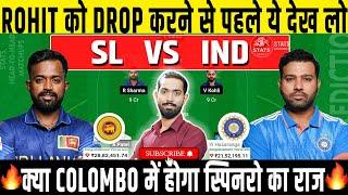 SL vs IND Dream11 Team SL vs IND Dream11 Prediction Sri Lanka vs India 1st ODI Dream11 Team 2024