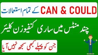 All Uses of Can and Could in English with Examples in Urdu  Can Vs Could @AWEnglish