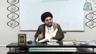 Some differences between Sunni and Shia Fiqh regarding Wudhu.