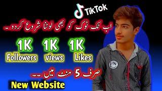 Get Free 10K Likes Views And Followers In 5 Minutes  Ab TikTok se free follower views aur likes le