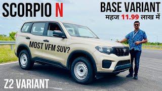 Mahindra Scorpio N Base Model Z2 Variant - The Most VFM SUV? 