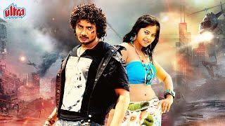 BUMPER OFFER  Sairam Shankar  Bindu Madhavi  Blockbuster Action Hit Romantic Hindi Dubbed Movie