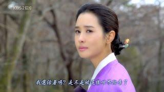 韓劇經典 KDrama Classic - 推奴 Chuno - 烙印 Stigma 【繁體中字】