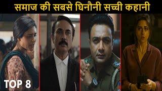 Top 8 Real Crime Hindi Web Series All Time Hit  Based On True Story