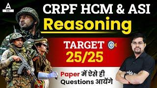 CRPF HCM & ASI  CRPF Head Constable Reasoning Most Expected Questions