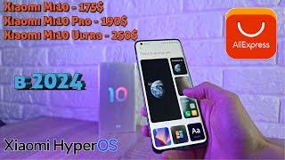 Полноценный обзор всех Xiaomi серии Mi10 в 2024 году с AliExpress Mi10  Mi10 Pro  Mi10 Ultra