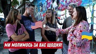 ДО СЛІЗ Емоційна реакція американців на українські пісні біля стіни з віршами про Україну 