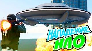 GTA 5 mods Нападение НЛО - Обзор мода