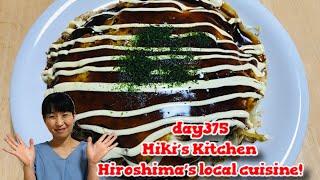 How to make Hiroshima-yaki 〜Miki’s Kitchen〜