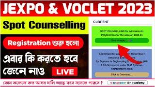 JEXPOVOCLET 2023 Spot Counselling Registration শুরু হলো  @tbr_academy  ​