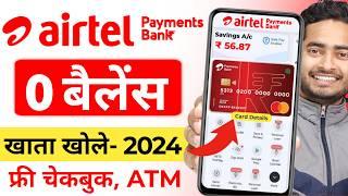 Airtel Payment Bank Account Open 2024 Airtel Payment Bank Account Kaise Khole  Airtel Payment Bank