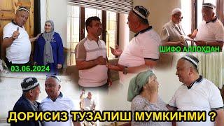 ДОРИСИЗ ТУЗАЛИШ МУМКИНМИ? 04.06.2024. ШИФО АЛЛОҲДАН