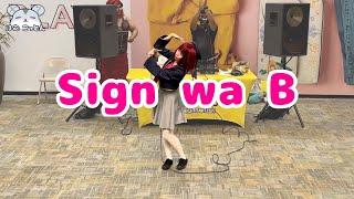 “Sign wa B” Performance in Arima Kana Cosplay Oshi no Ko 【推しの子】