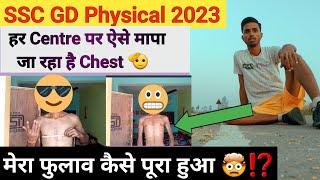 SSC GD 2023 Chest Measurements  मेरा Chest कैसे पूरा हुआ ‍️Ssb 4th Bn Lucknow #ssc #sscgd2022