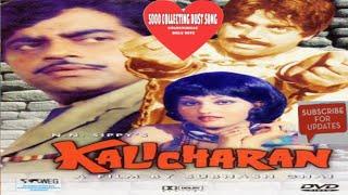 Kalicharan movie all song audio jukebox jhankar album Shatrughan Sinha Reena Roy old is gold song