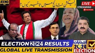 Election 2024 Why So Much Delay In Results  Serious Questions Raised  Israr Kasana  Jeeno TV