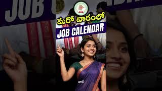 Telangana Govt job calendar coming Soon  TSPSC JOB CALENDAR