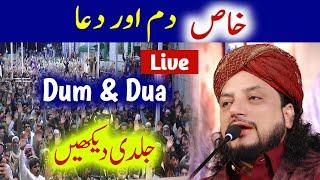 Haq Khatteb Hussain Special Dum & Dua from Darbar e Aliya Balawara shareef Must Watch  HaqBadshah1