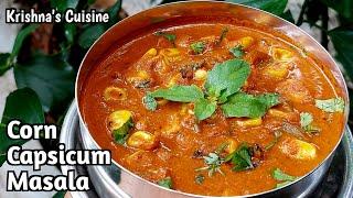 Corn Capsicum Masala Recipe  Corn Capsicum Curry  Creamy Corn Sabzi Krishnas Cuisine #curryrecipe