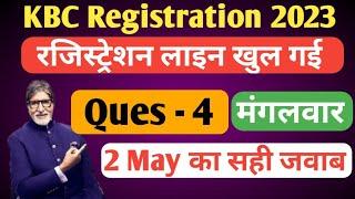 KBC 2 MAY QUESTION ANSWER 2023  KBC 15 TODAY QUESTION ANSWER 2023 • KBC Live Answer today