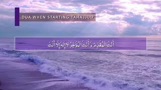 Prayer dua when starting Tahajjud  - Islamic Supplications - Dua from Hadith of the Messenger ﷺ