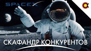 Уэбб снова Удивил Новые скафандры SpaceX что-то готовит #Космодайджест 196