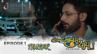 Aavuy Thay   Ruhan Alam  Monal Gajjar   Teaser Ep.1  J series Entertainment