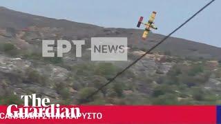 Moment firefighting plane crashes on Greek island of Evia