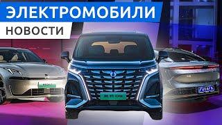 Rivian и его новые электромобили сверхмощный Porsche Taycan Turbo GT электро минивэн BYD Denza D9