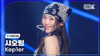 K-Fancam 케플러 샤오팅 직캠 PROBLEM Kep1er XIAOTING Fancam @MusicBank 240628