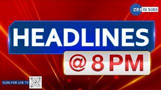 ZEE 24 Kalak Headlines @800 PM  14-7-2024  Top Stories of the Hour  Gujart  Latest News