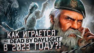 КАК СДЕЛАТЬ ПРЕВЬЮ В СТИЛЕ DEAD BY DAYLIGHT   ОБУЧАЛКА