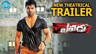 Yevadu Movie New Theatrical Trailer - Ram Charan  Shruthi Haasan  Allu Arjun  Kajal