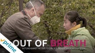 Out Of Breath  Trailer  Available Now