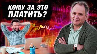 Обучение персонала как взрастить профессионалов?  Александр Высоцкий