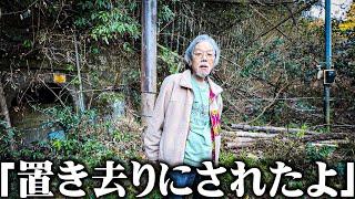 【衝撃】68歳の元ホームレスが山に置き去りにされてしまった結果が衝撃だった…