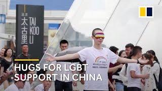 Hugs for LGBT support in China