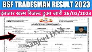 bsf tradesman result 2023 kaise dekhe  bsf tradesman result kab aayega  bsf tradesman result 2023