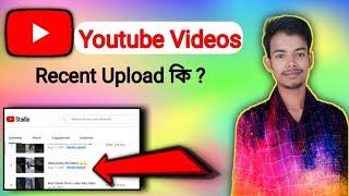 recent-upload  What does recent upload mean  Assame Full Meaning What?