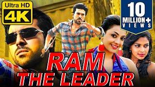 Ram The Leader 4K Ultra HD South Blockbuster Hindi Dubbed Movie Ram Charan Kajal Aggarwal Amala